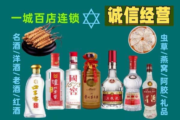 永州市祁阳回收五粮液酒瓶