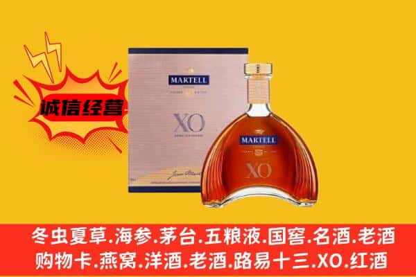 永州市祁阳上门回收马爹利价格