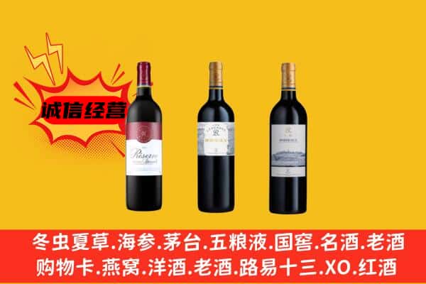 永州市祁阳上门回收拉菲价格