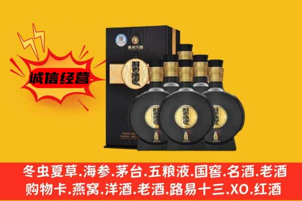 永州市祁阳上门回收习酒价格