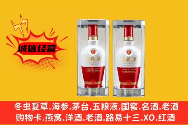 永州市祁阳上门回收五粮液1618价格