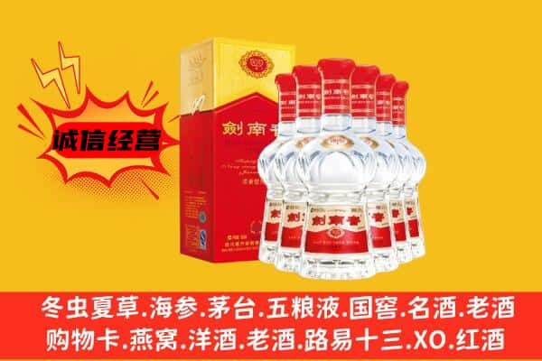 永州市祁阳上门回收水晶剑价格