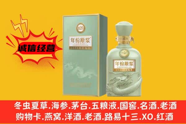 永州市祁阳上门回收古井贡酒价格