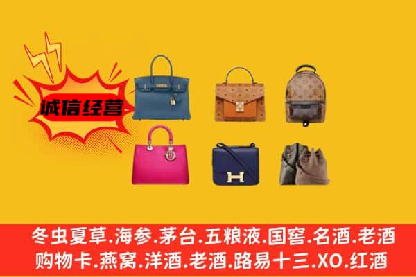 永州市祁阳回收名包