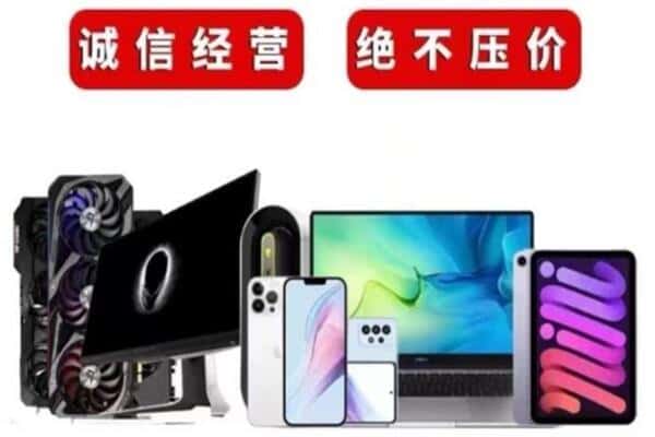 永州市祁阳回收音响